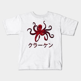 Kraken Japan Kids T-Shirt